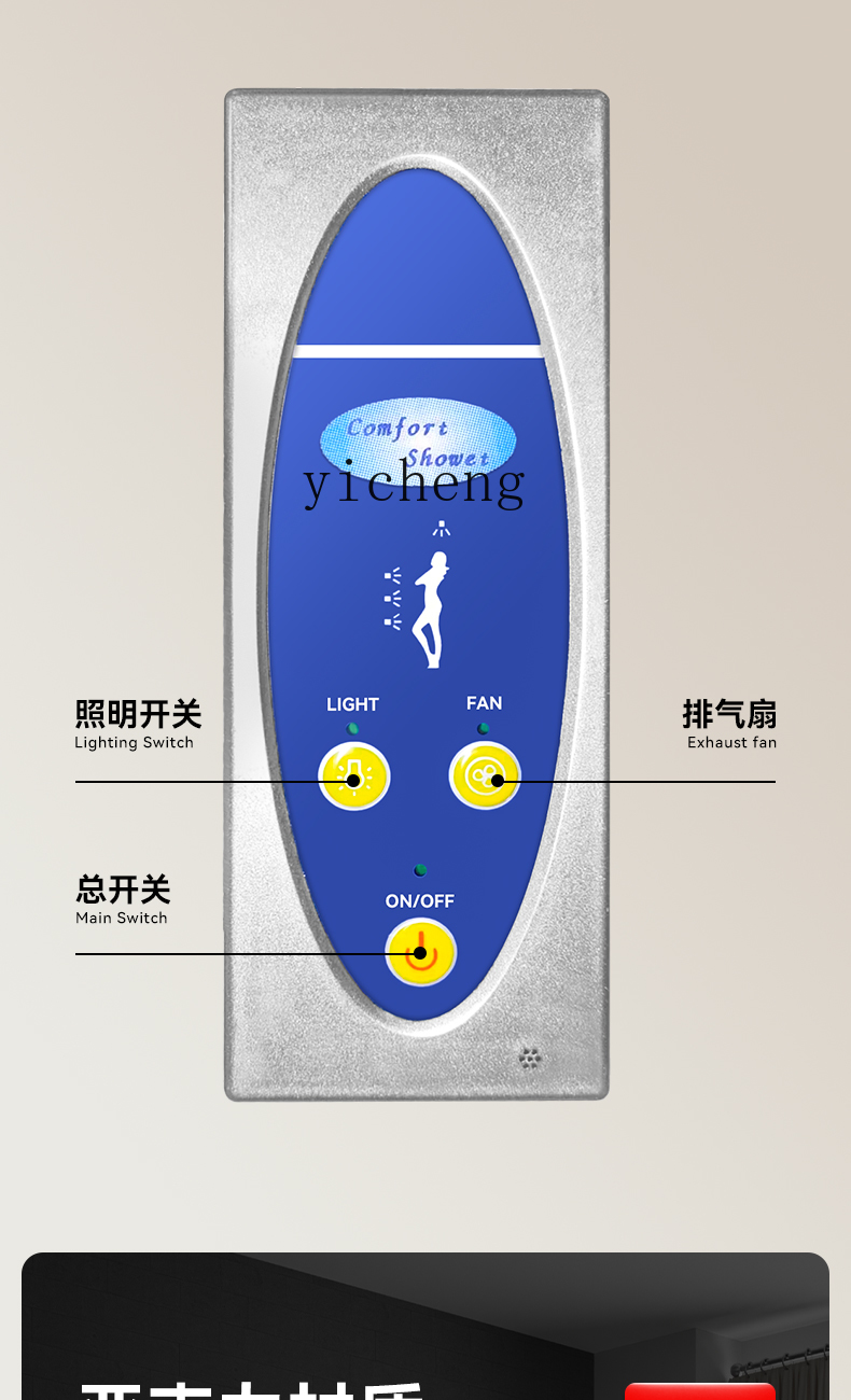 Home Bathroom Ware - ww 13 Integrated Bathroom Shower Enclosure