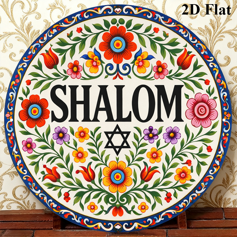 CIFBUY Vintage Shalom Hebrew A - Home & Bathroom Building Products Pte Ltd Photos 评论和价格