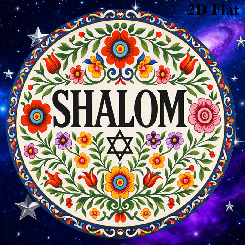 CIFBUY Vintage Shalom Hebrew A - Home & Bathroom Building Products Pte Ltd Photos 评论和价格