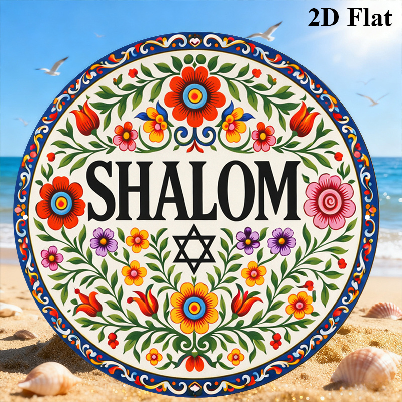 CIFBUY Vintage Shalom Hebrew A - Home & Bathroom Building Products Pte Ltd Photos 评论和价格