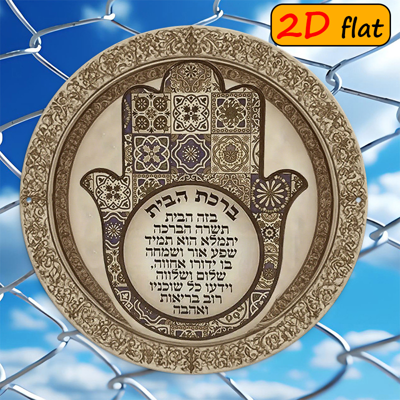 CIFBUY Exotic Hamsa Hand Alumi - Home & Bathroom Building Products Pte Ltd Photos 评论和价格
