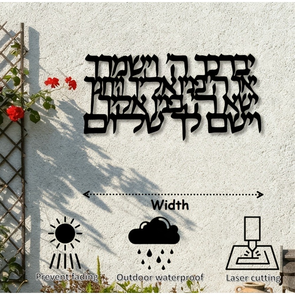 CIFBUY Hebrew Calligraphy Meta - Home & Bathroom Building Products Pte Ltd Photos 评论和价格