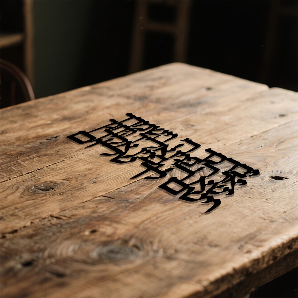 CIFBUY Hebrew Calligraphy Meta - Home & Bathroom Building Products Pte Ltd Photos 评论和价格