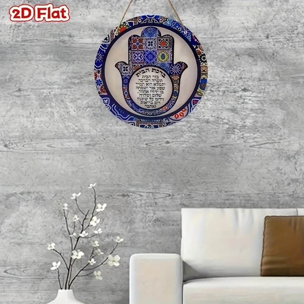 CIFBUY Retro Hamsa Aluminum Wa - Home & Bathroom Building Products Pte Ltd Photos 评论和价格