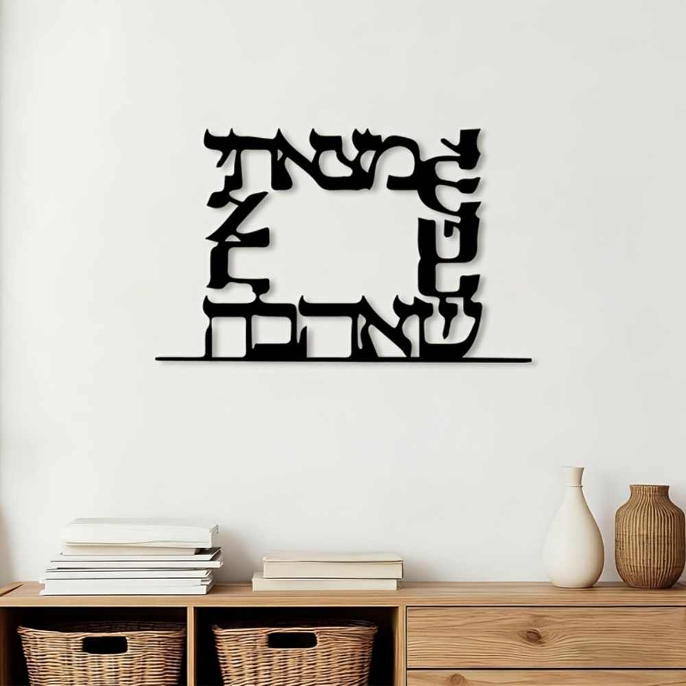 CIFBUY Modern Hebrew Letter Me - Home & Bathroom Building Products Pte Ltd Photos 评论和价格