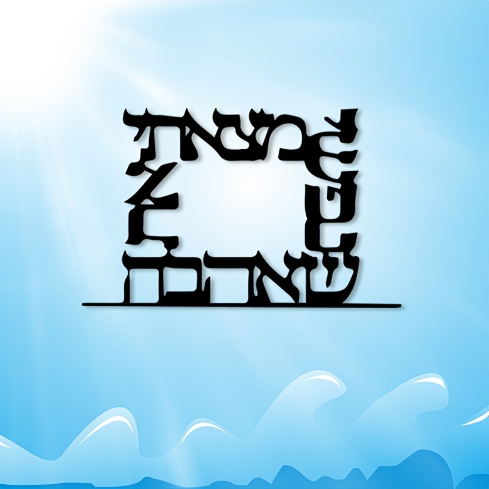 CIFBUY Modern Hebrew Letter Me - Home & Bathroom Building Products Pte Ltd Photos 评论和价格