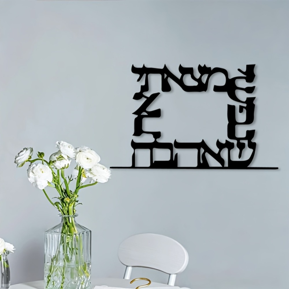 CIFBUY Modern Hebrew Letter Me - Home & Bathroom Building Products Pte Ltd Photos 评论和价格
