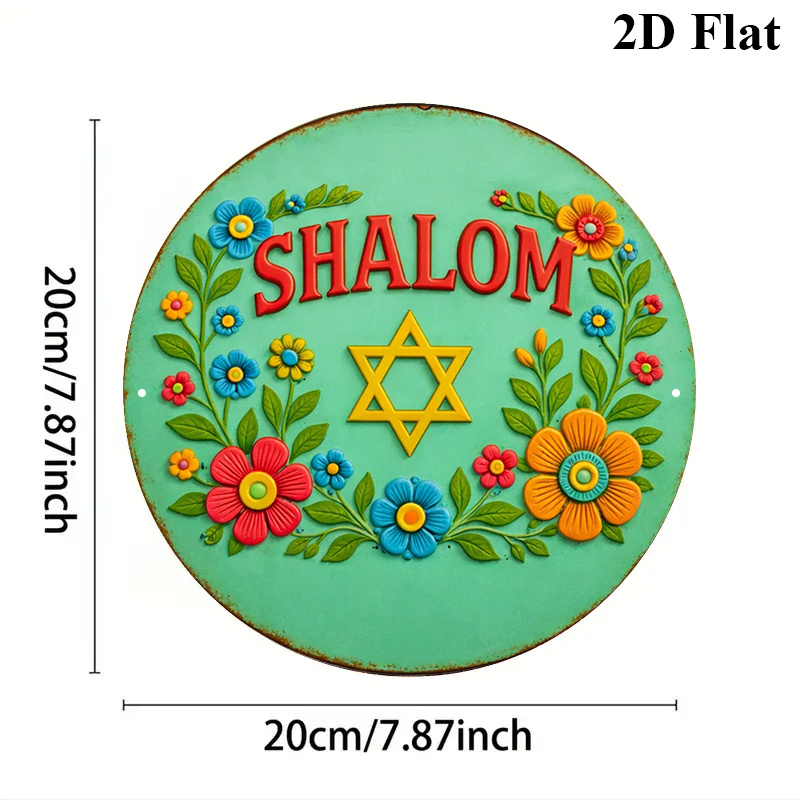 CIFBUY  Shalom Star of David A - Home & Bathroom Building Products Pte Ltd Photos 评论和价格