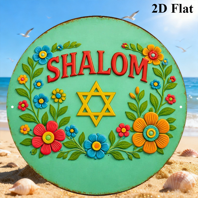 CIFBUY  Shalom Star of David A - Home & Bathroom Building Products Pte Ltd Photos 评论和价格