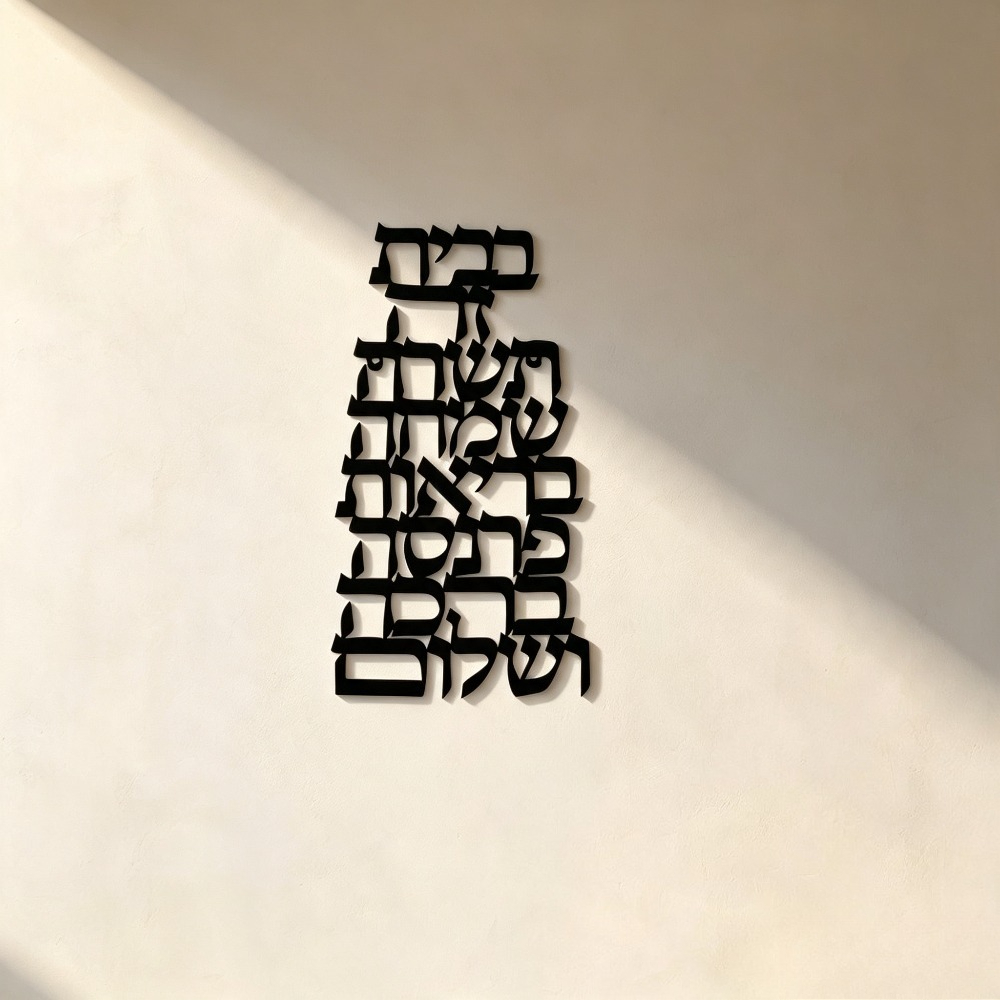 CIFBUY Iron Wall Art Vintage H - Home & Bathroom Building Products Pte Ltd Photos 评论和价格