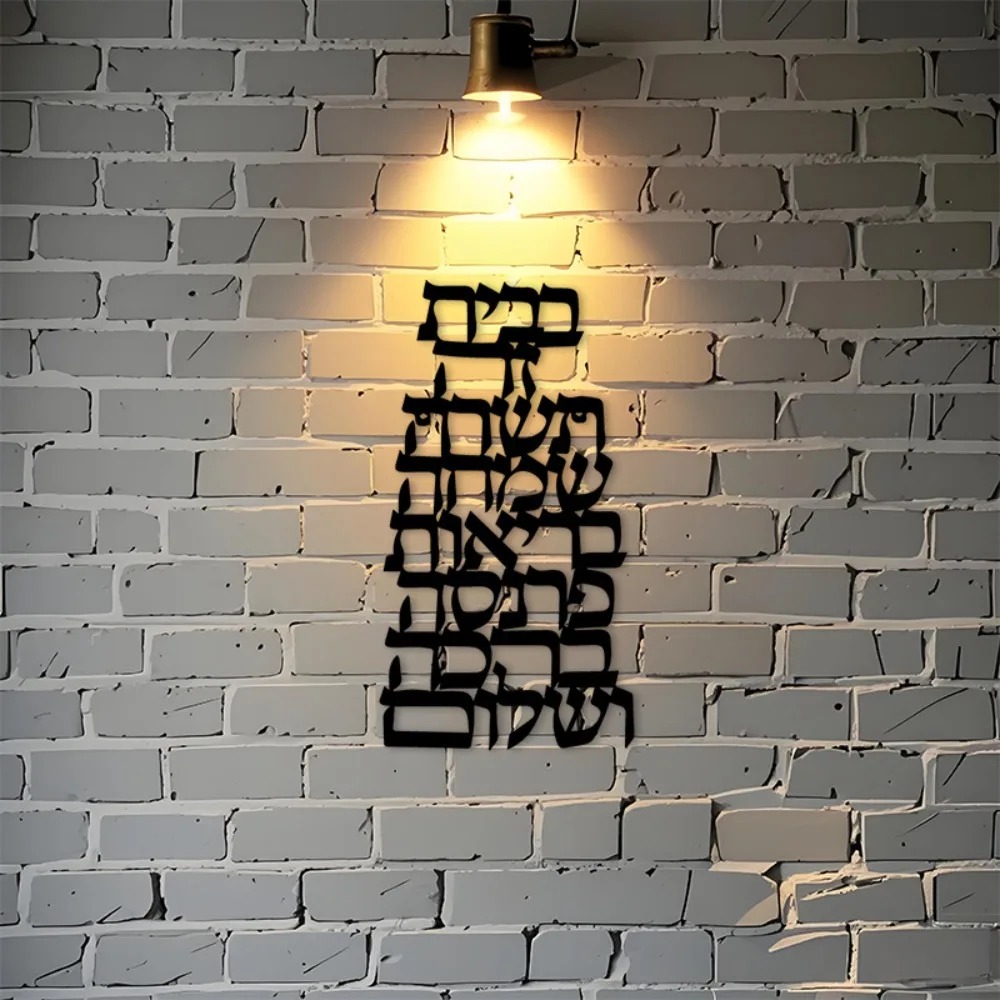 CIFBUY Iron Wall Art Vintage H - Home & Bathroom Building Products Pte Ltd Photos 评论和价格