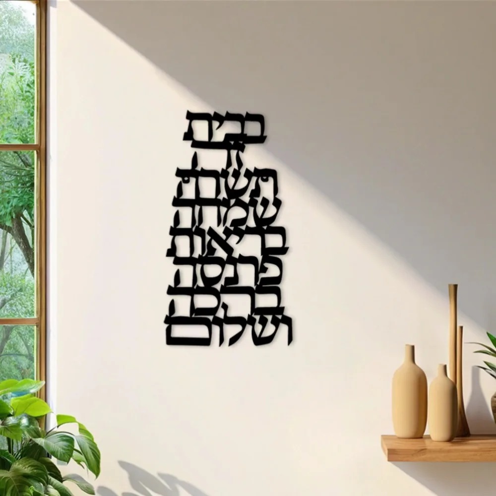 CIFBUY Iron Wall Art Vintage H - Home & Bathroom Building Products Pte Ltd Photos 评论和价格